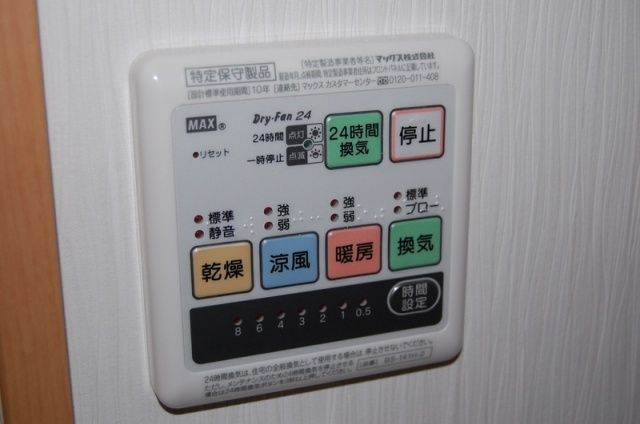 その他設備　※別室同型タイプ
