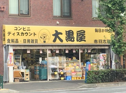 ファインシティ王子神谷リバー&フォレストの周辺写真