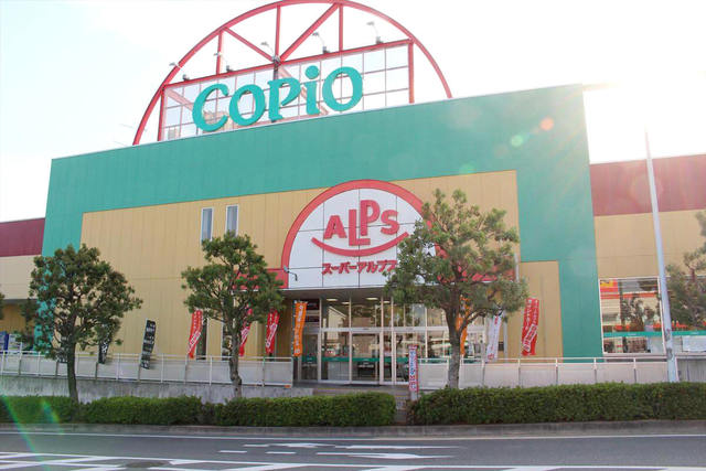 スーパー　スーパーアルプスあきる野店（スーパー）まで266m
