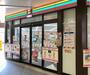 コンビニ　セブンイレブン ハートインJR玉造駅改札口店（コンビニ）まで242m