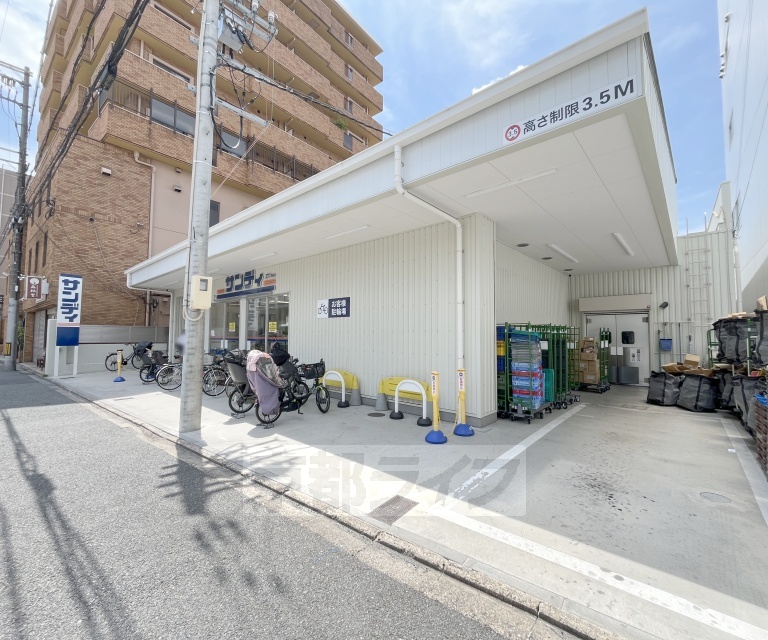 スーパー　サンディ高辻大宮店（スーパー）まで230m