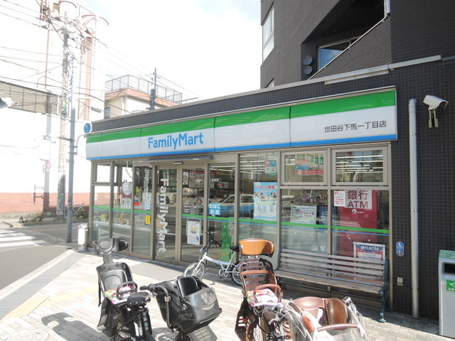 コンビニ　ファミリーマート下馬1丁目店（コンビニ）まで143m