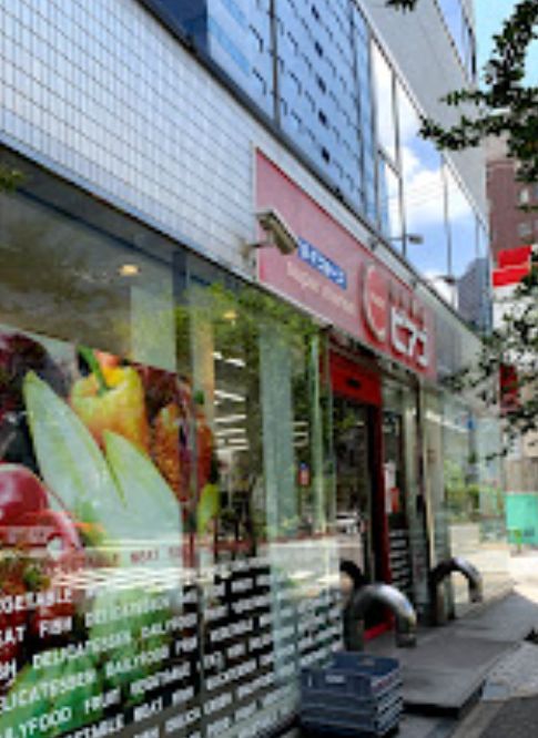 スーパー　miniピアゴ新川2丁目店（スーパー）まで245m