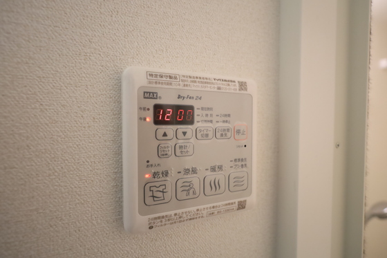 その他設備　※別号室の写真です