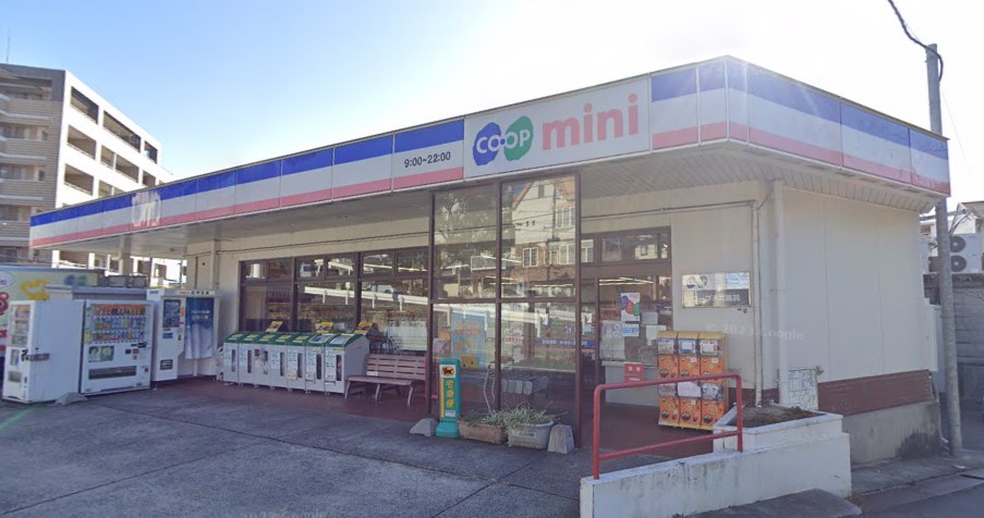 スーパー　生活協同組合コープこうべ コープミニ高羽（スーパー）まで412m
