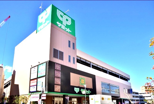 スーパー　サミットストア 藤沢駅北口店（スーパー）まで752m