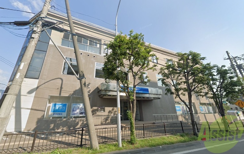 銀行　北洋銀行宮の沢支店（銀行）まで416m