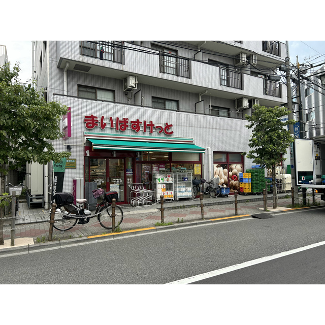 スーパー　まいばすけっと（スーパー）まで800m
