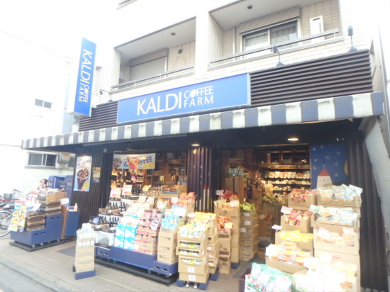 スーパー　カルディ千歳烏山店（スーパー）まで415m