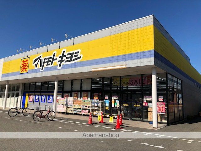 その他　マツモトキヨシ（その他）まで105m