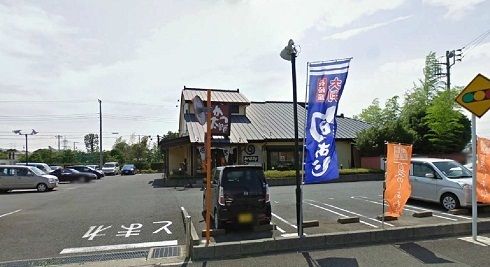 飲食店　かつ太郎本店流山店（飲食店）まで450m