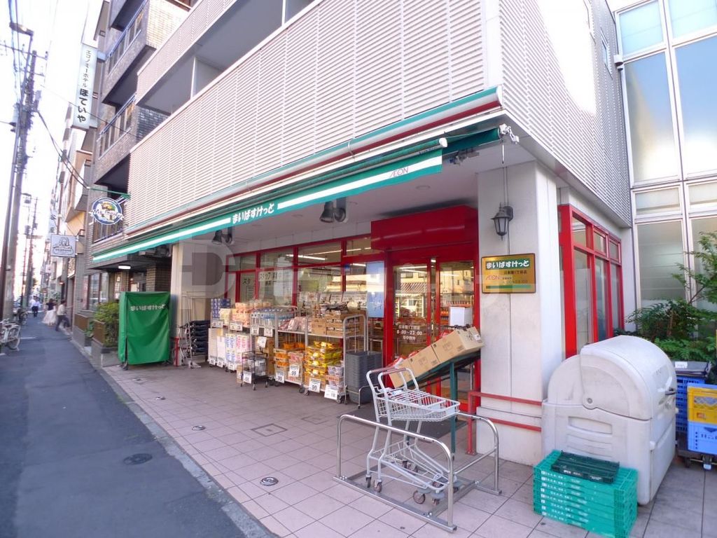 スーパー　まいばすけっと　日本堤1丁目店（スーパー）まで70m