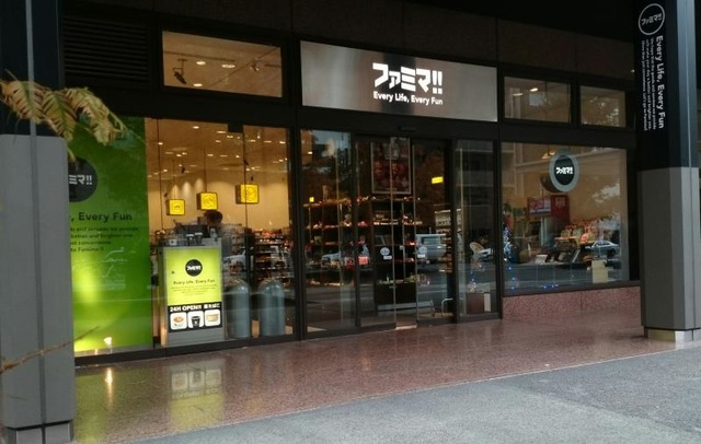 コンビニ　ファミマ芝パーク店（コンビニ）まで217m