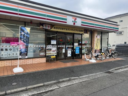 その他　セブンイレブン新吉田東３丁目店（その他）まで922m