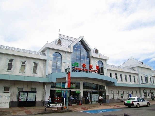 その他　奥羽本線米沢駅（その他）まで1100m