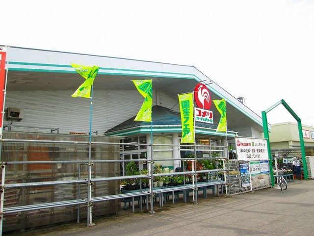 ホームセンター　コメリ米沢東店（ホームセンター）まで1700m