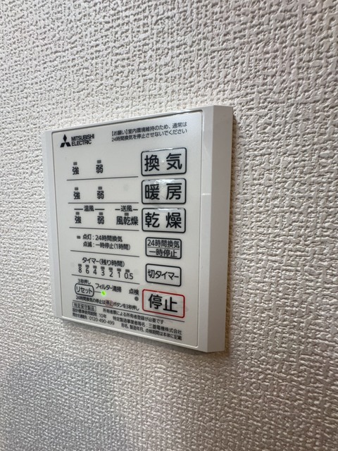 ＪＲ相模線 番田駅 徒歩9分 2階建 築4年のその他写真