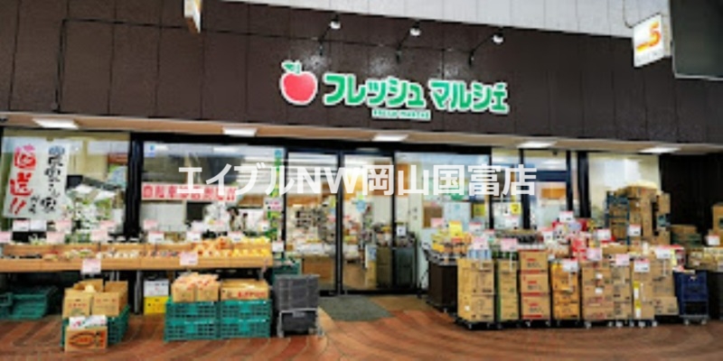 スーパー　フレッシュワン3丁目店（スーパー）まで392m