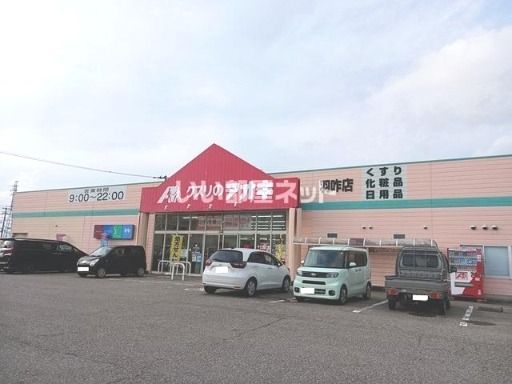 マーベラスの周辺写真