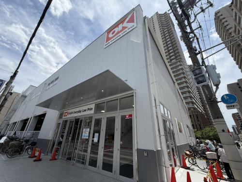 スーパー　オーケー野江店（スーパー）まで381m