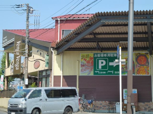 スーパー　ベンガベンガ（スーパー）まで700m