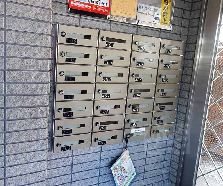 エクセレンス飛鳥の外観写真