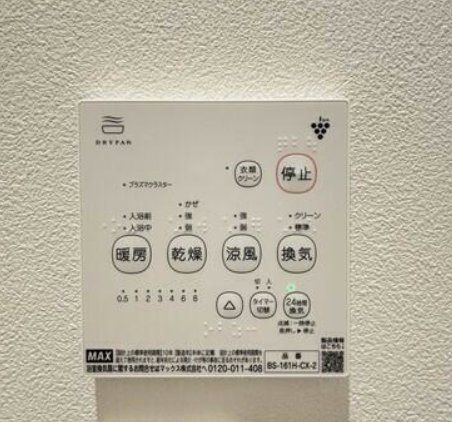 その他設備　設備