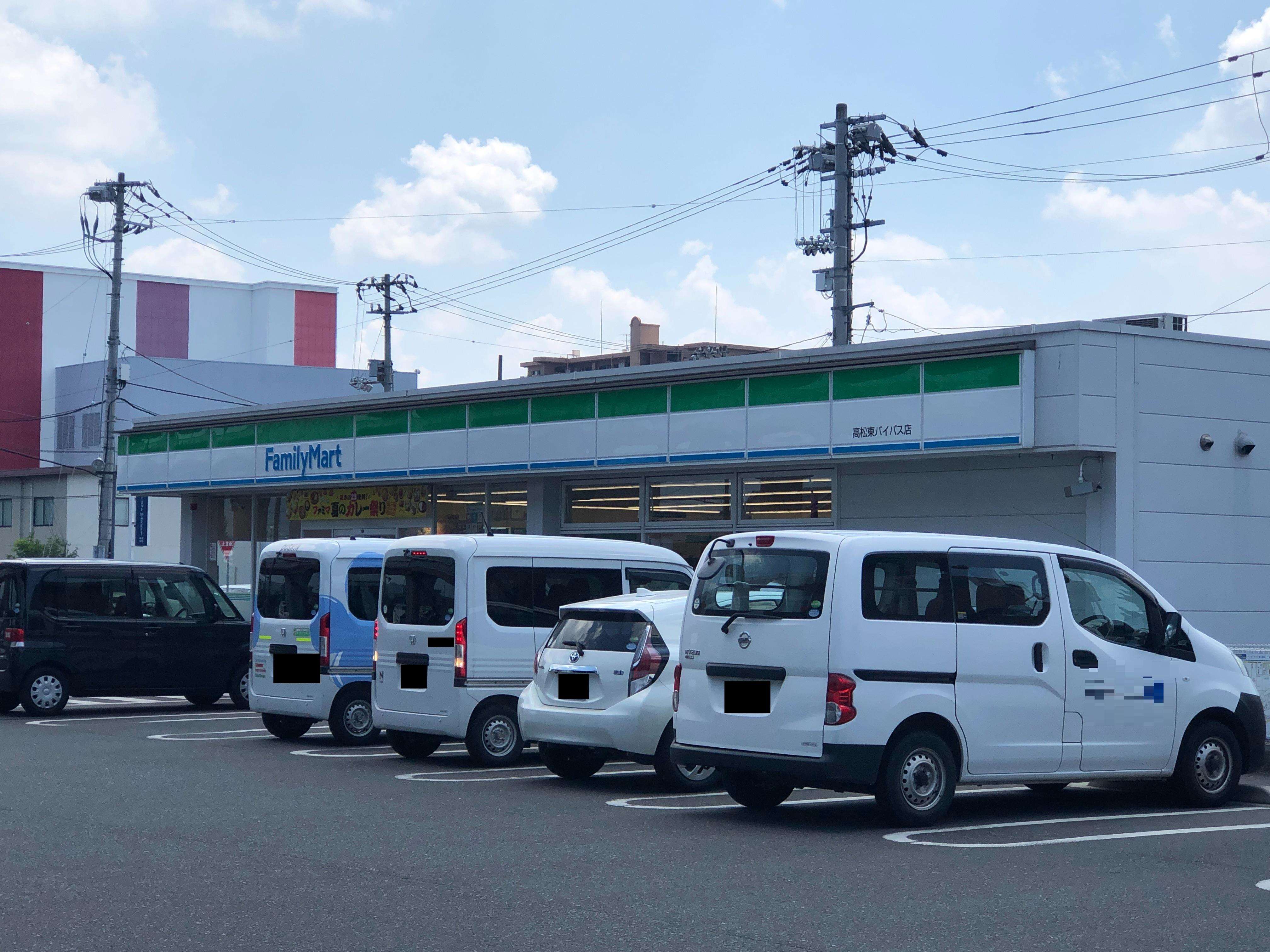 コンビニ　ファミリマート（コンビニ）まで500m