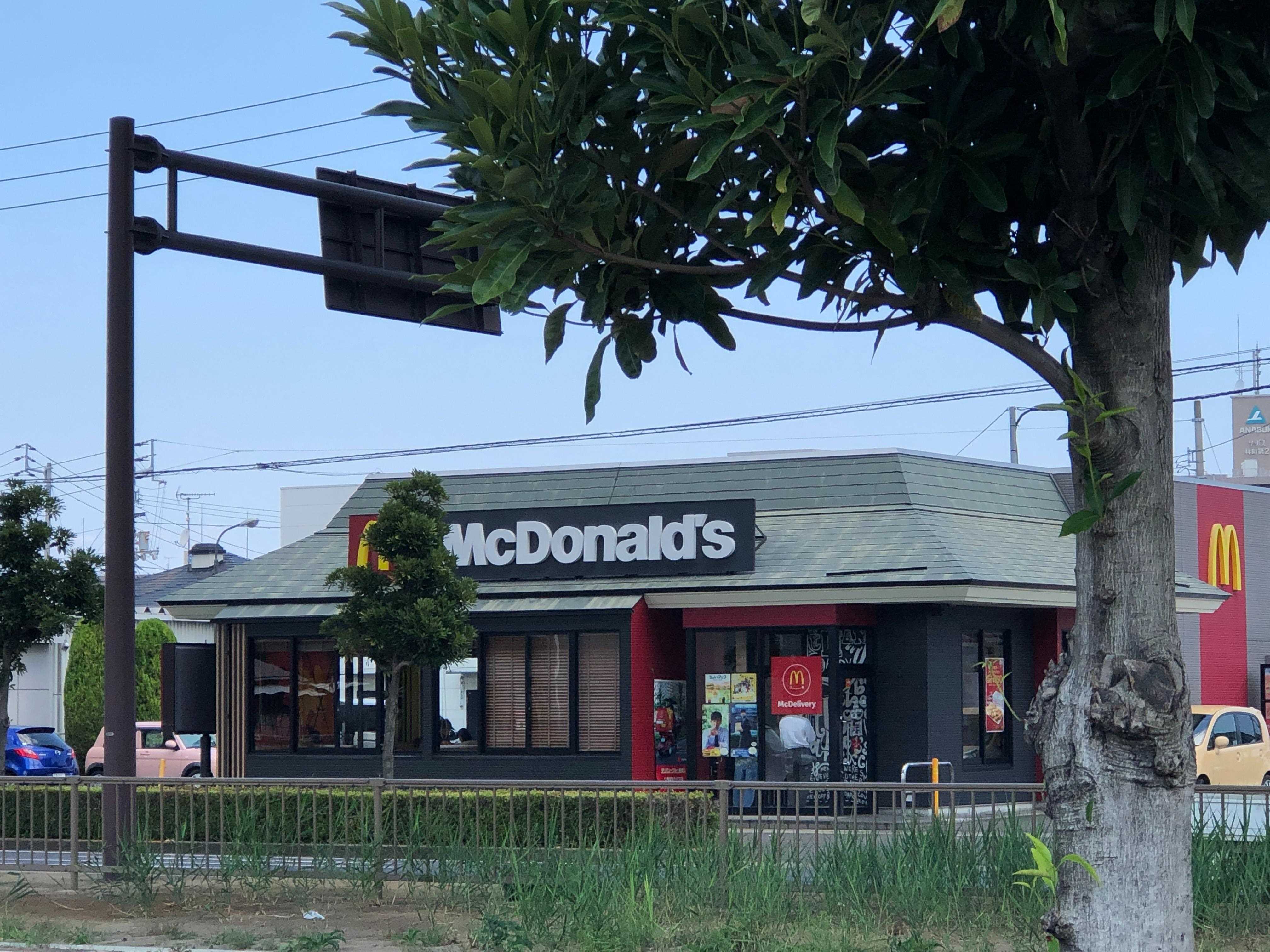 飲食店　マクドナルド11号高松バイパス店（飲食店）まで650m