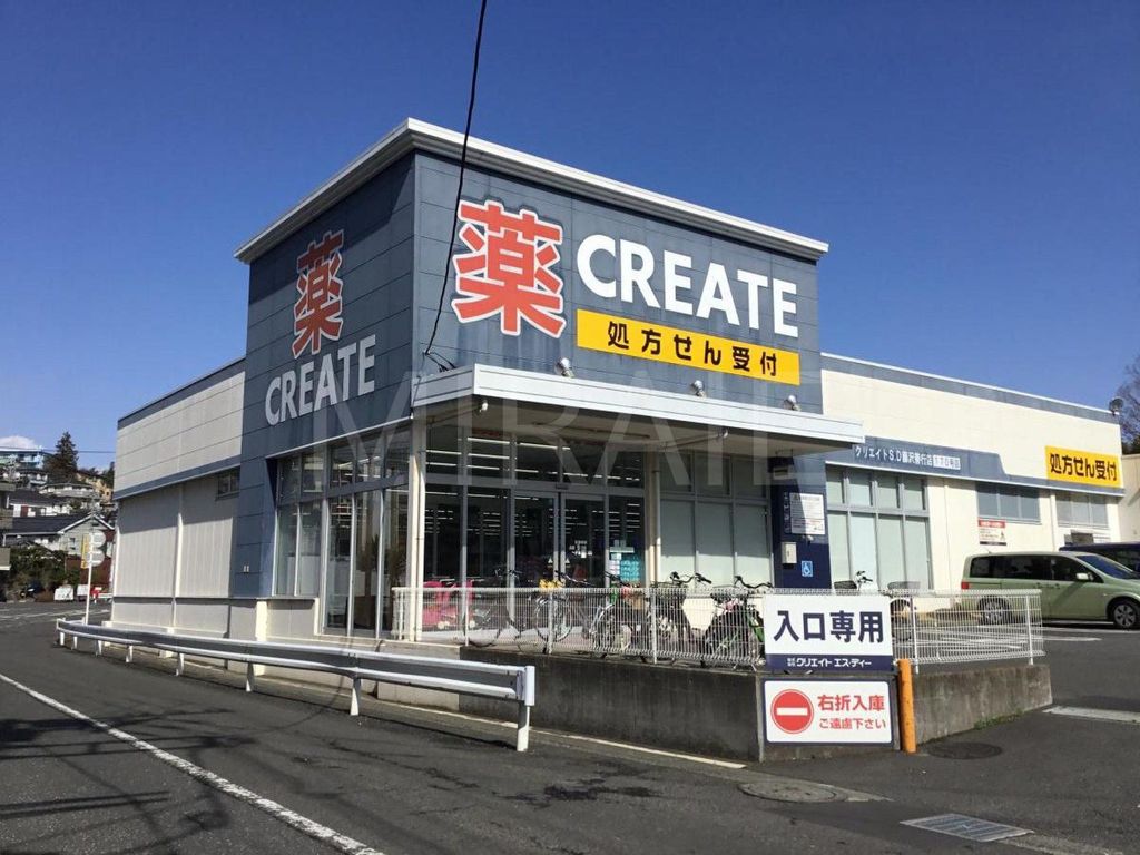 ドラックストア　クリエイトエス・ディー藤沢善行店（ドラッグストア）まで350m