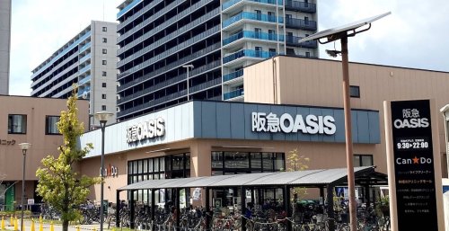 スーパー　阪急オアシス神崎川店（スーパー）まで528m
