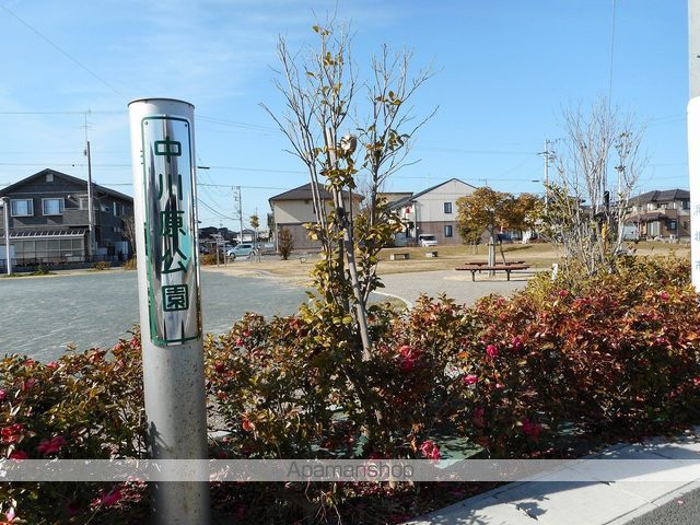 公園　中川原公園（公園）まで655m