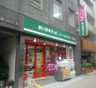スーパー　まいばすけっと 神田駅北口店（スーパー）まで29m