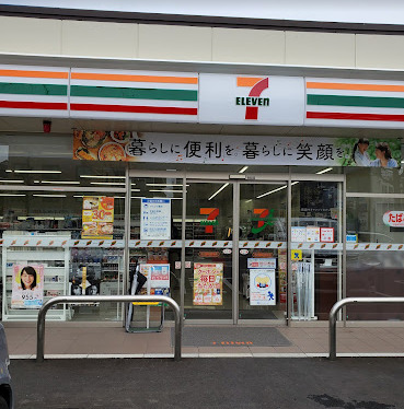 コンビニ　セブンイレブン 名古屋熱田駅前店（コンビニ）まで210m