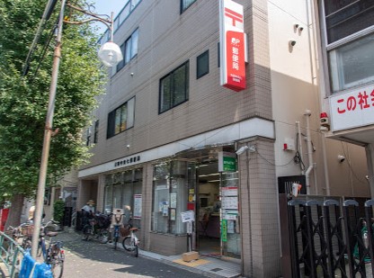 郵便局　大田中央七郵便局（郵便局）まで406m