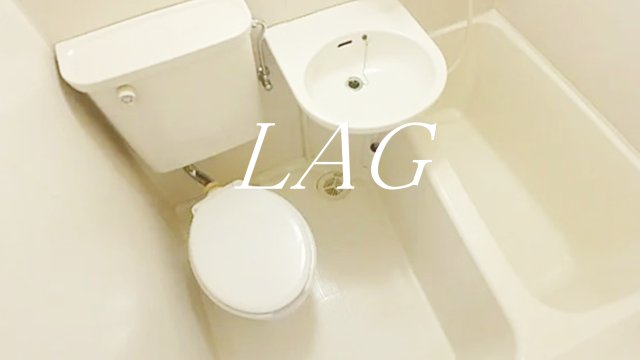 曳舟ヴィレッヂB館の風呂写真