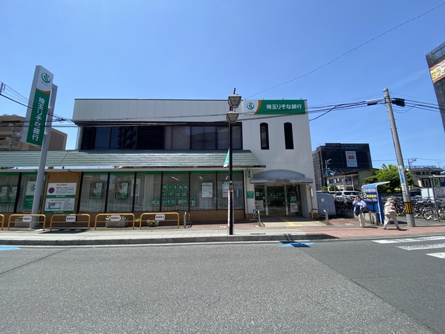 銀行　埼玉りそな銀行大宮支店土呂出張所（銀行）まで314m