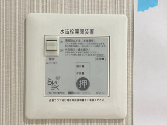 エターナルIIのその他写真