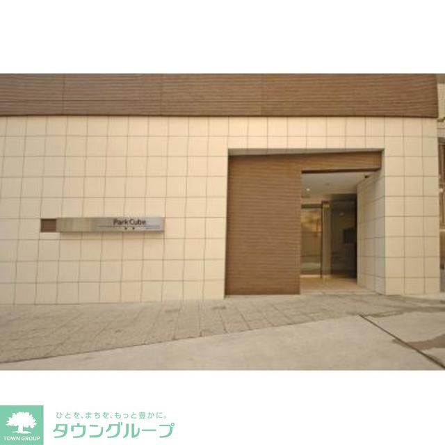 パークキューブ笹塚の外観写真