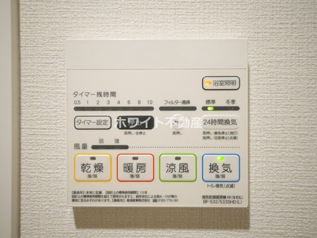 地下鉄中央線 深江橋駅 徒歩10分 7階建 築4年のその他写真