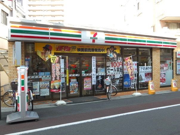 コンビニ　セブンイレブン（コンビニ）まで98m