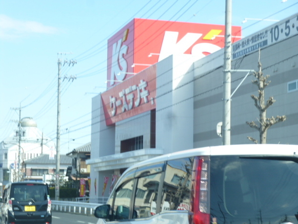 ホームセンター　ケーズデンキ津店（ホームセンター）まで1395m