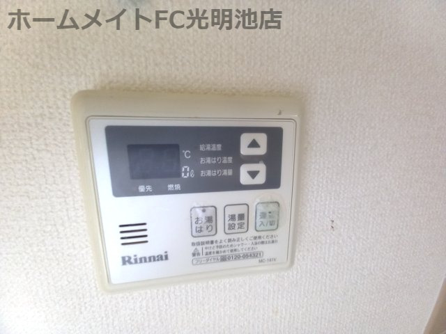 南海泉北線 光明池駅 徒歩8分 2階建 築35年のその他写真