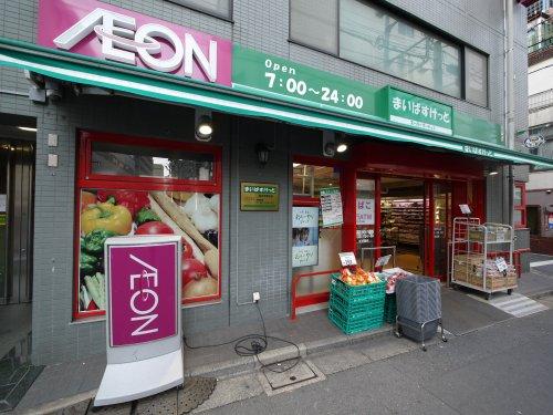 スーパー　まいばすけっと 高円寺駅北店（スーパー）まで241m