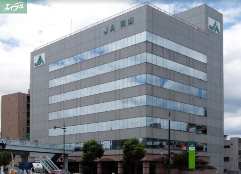 銀行　JA岡山本所（銀行）まで334m