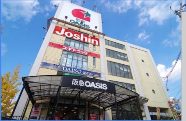 スーパー　阪急オアシス　千里山竹園店（スーパー）まで549m