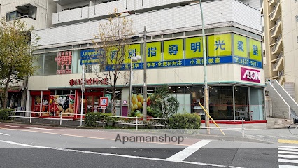 スーパー　まいばすけっと 北新宿4丁目（スーパー）まで261m