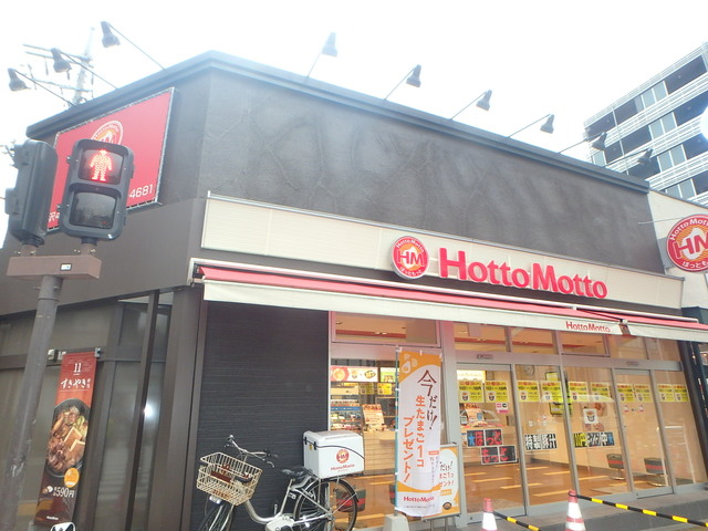 飲食店　ほっともっと亀沢4丁目店（飲食店）まで628m
