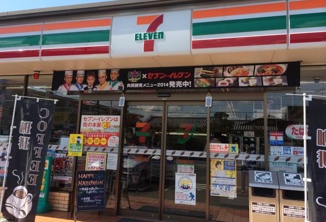 コンビニ　セブンイレブン（コンビニ）まで190m