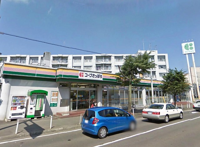 スーパー　コープさっぽろ中の島店（スーパー）まで286m